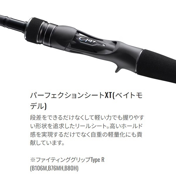 23　ディアルーナ